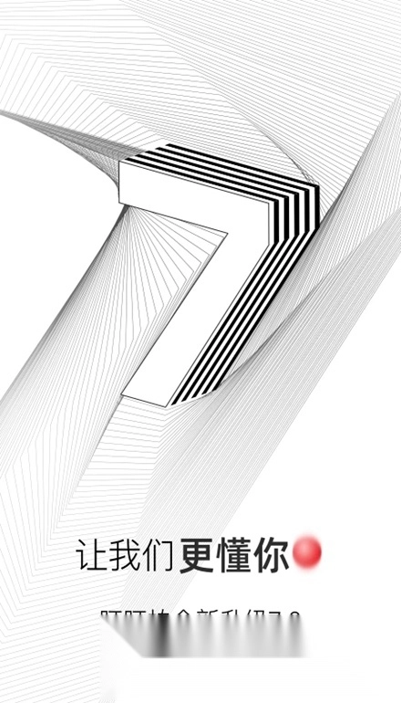盯盯拍行车记录仪客户端最新免费版图1