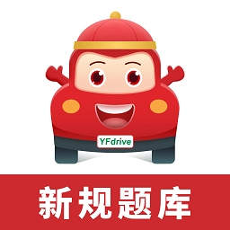 远方学车手机版