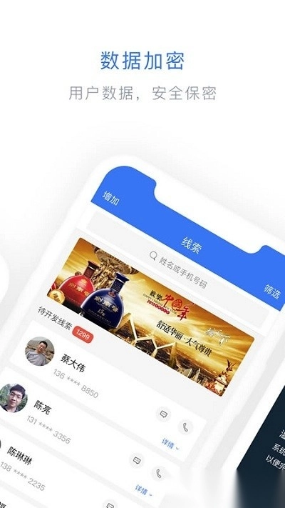 闪兔云 安卓官方版图1