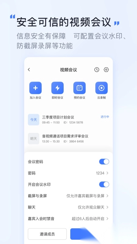 觅讯(1)