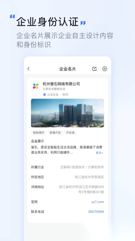 觅讯(3)
