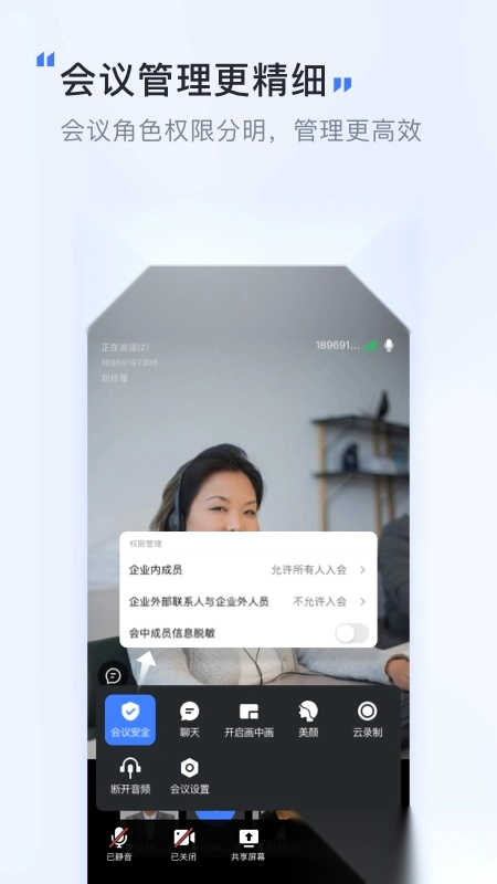 觅讯(4)