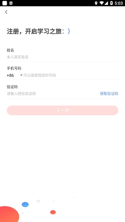 远大e平台原版图2