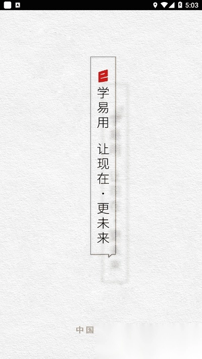 远大e平台原版图4