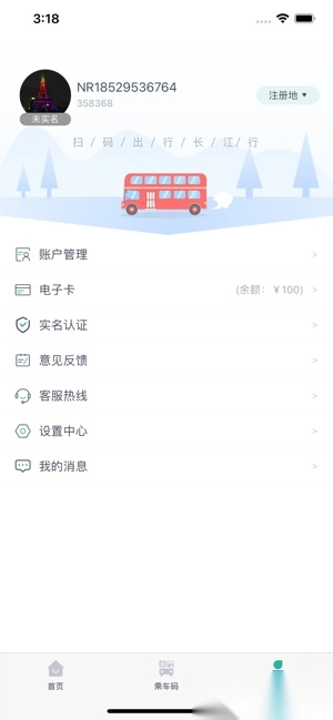 长江行图2