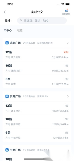 长江行图3