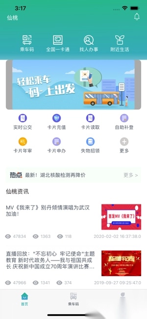 长江行图4