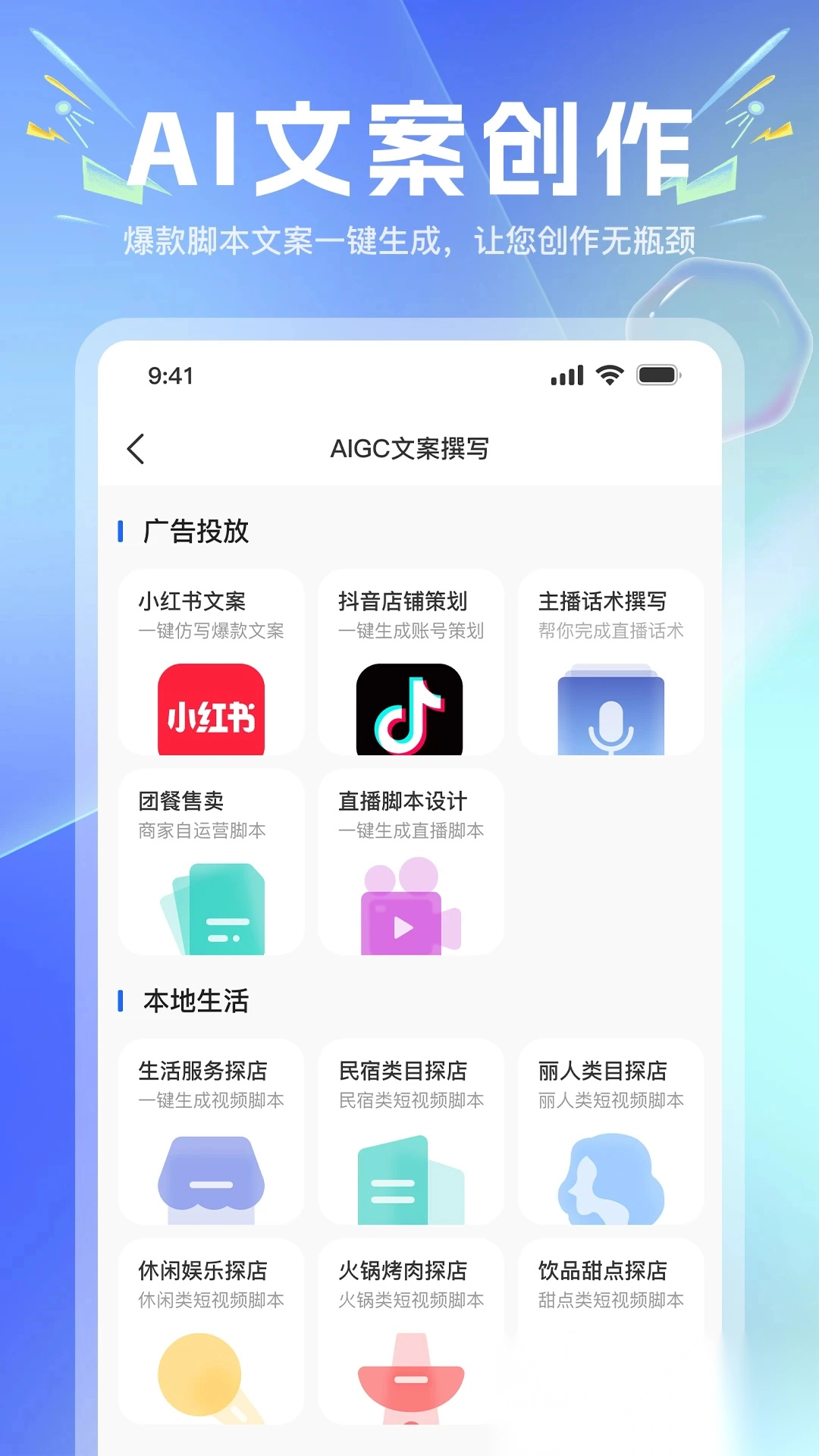 店鹊助手图1