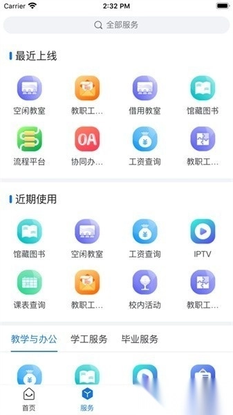 我i商师最新版图2