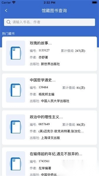 我i商师最新版图3