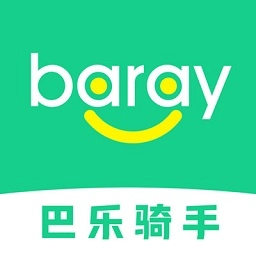 Baray骑手最新版