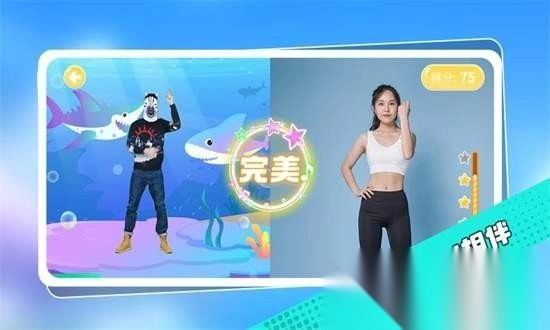 跳跳大師云陪練最新版圖1