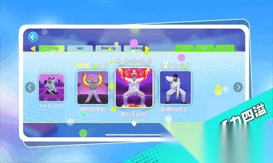 跳跳大師云陪練最新版圖3