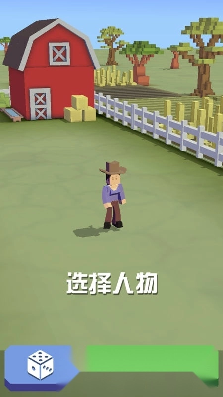 瘋狂動(dòng)物園國(guó)服版截圖2