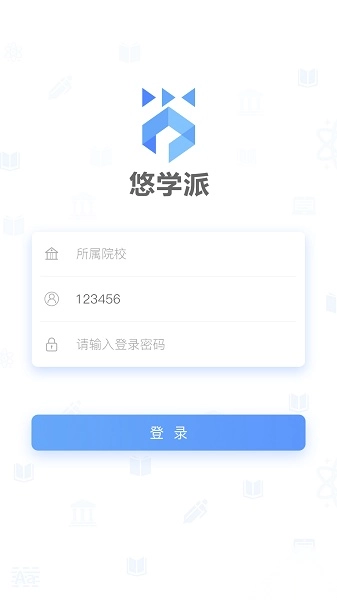 悠学派最新版图1