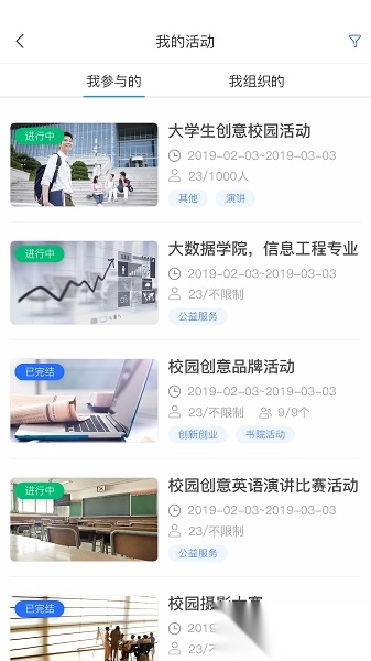 悠学派最新版图3