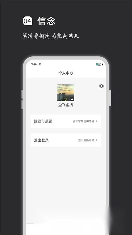疯狂刷题客户端安卓版图2