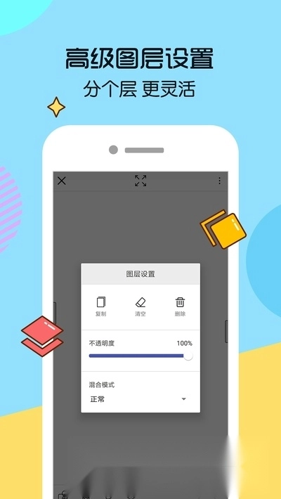 画世界免费指绘软件最新版下载