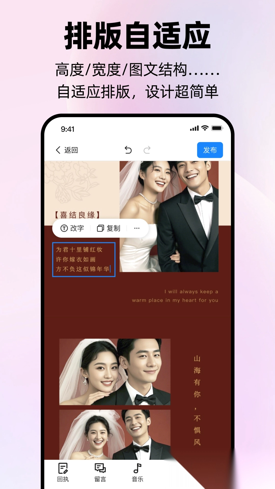 简帖安卓官方版图2