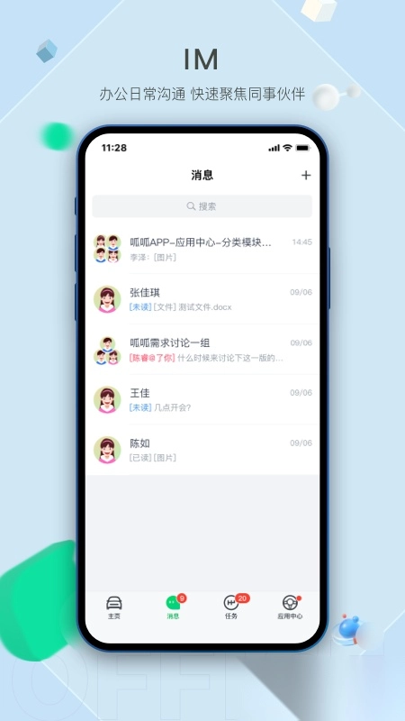 车好多呱呱图2
