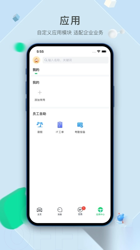车好多呱呱图4