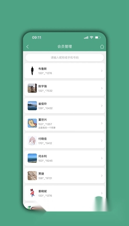 餐饮通达安卓版免费下载