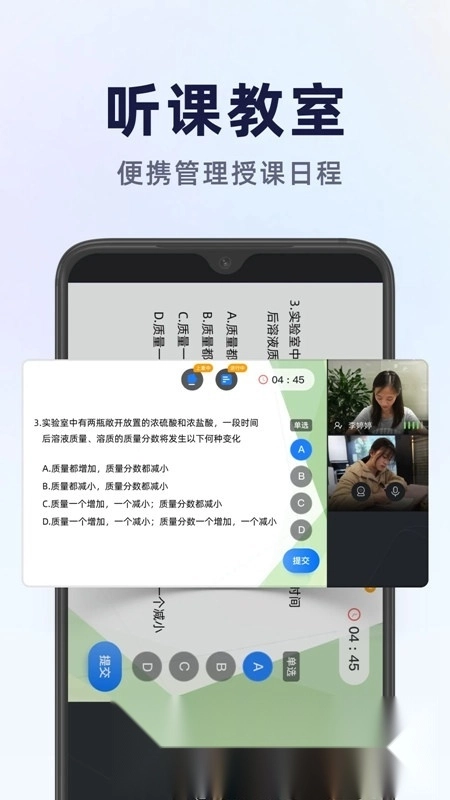 飞象星球学生版