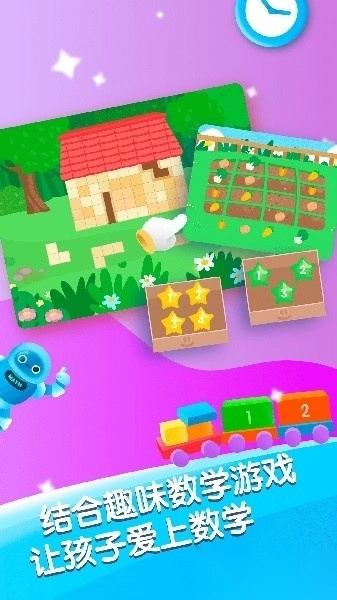 迈思星球最新版图1