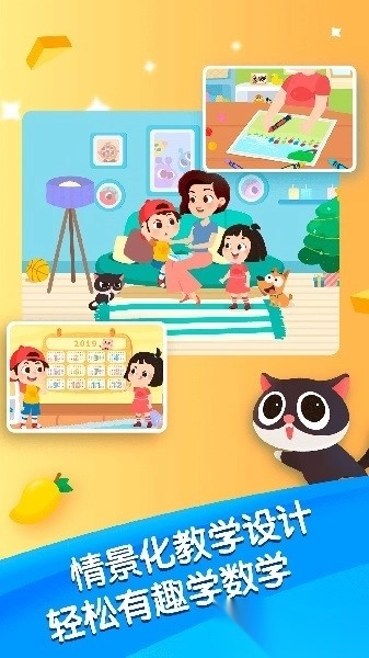 迈思星球最新版图3