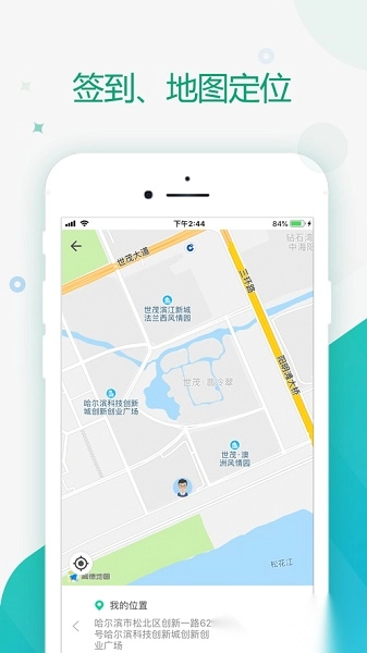 全程通估价平台图1