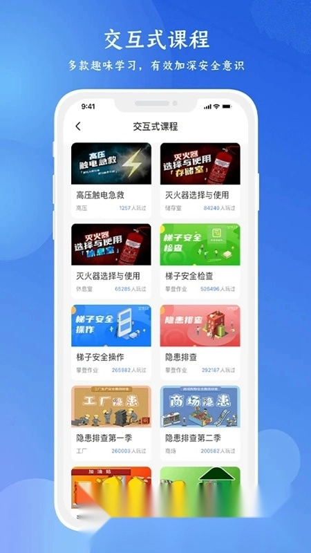 链工宝客户端手机版图2