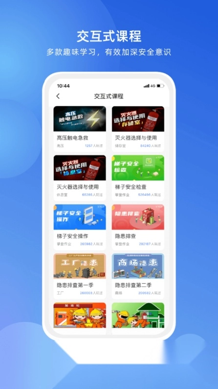 链工宝最新版图5