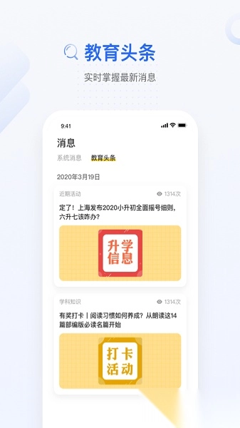 大山教育原版图3