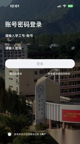 i福农最新版app下载