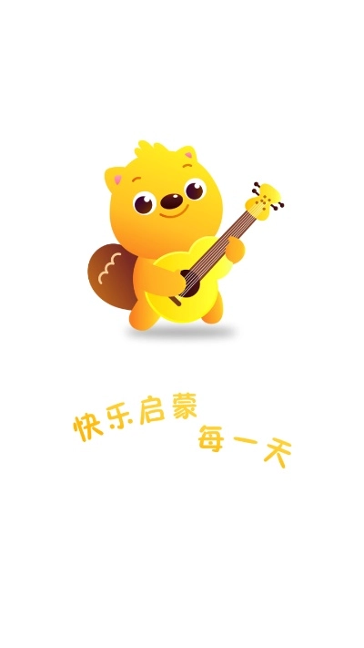 贝瓦儿歌最新版图5