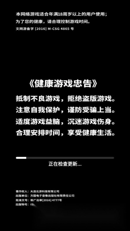谁是卧底华为手机端版图1