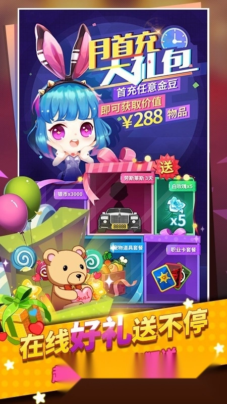 谁是卧底华为手机端版图4