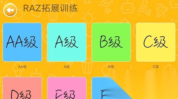 大象英语绘本图3