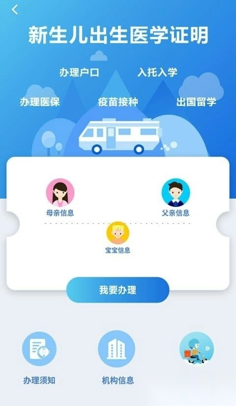 顶顶棒手机版图5
