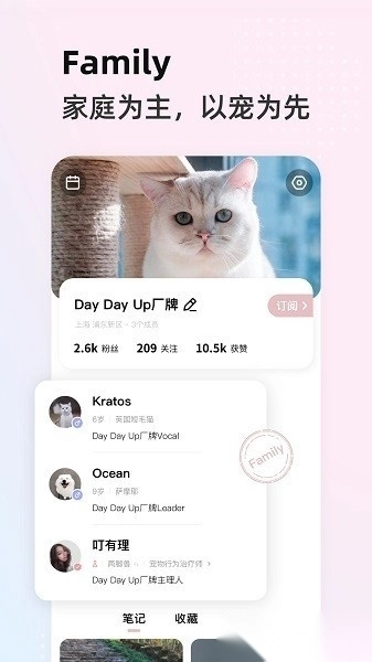 阿宝说官方正版图2