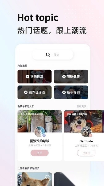 阿宝说官方正版图3