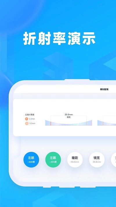 镜趣labs无广告版图1
