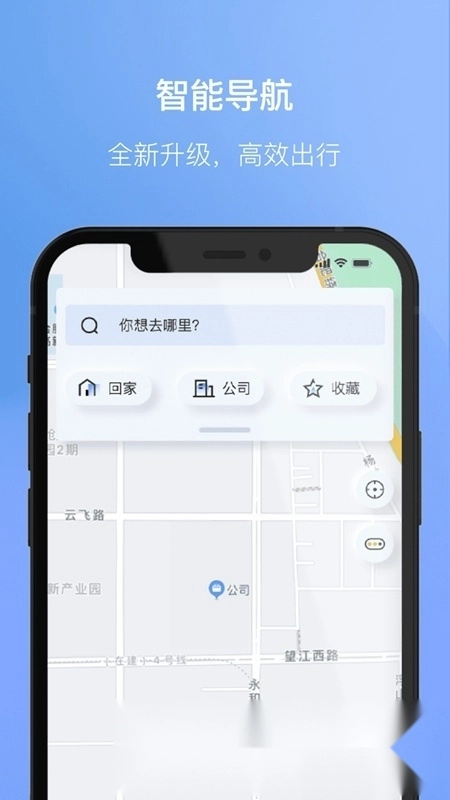 科大讯飞小飞鱼最新版图3