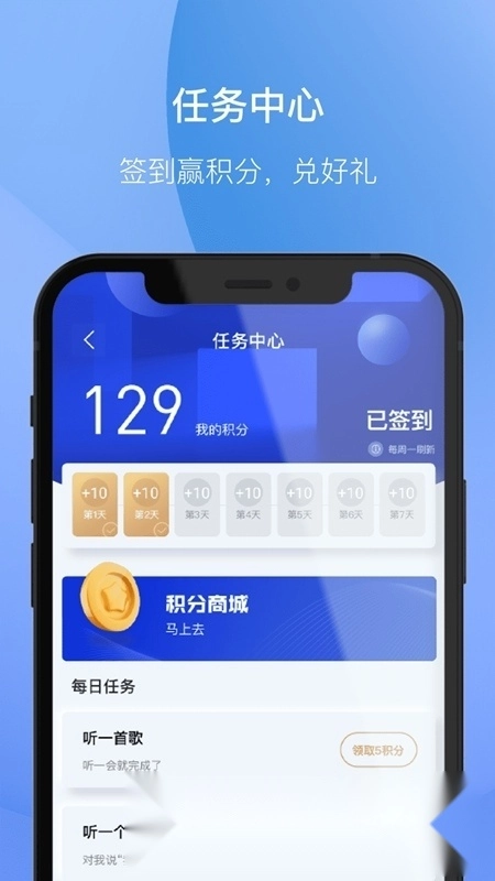 科大讯飞小飞鱼最新版图5