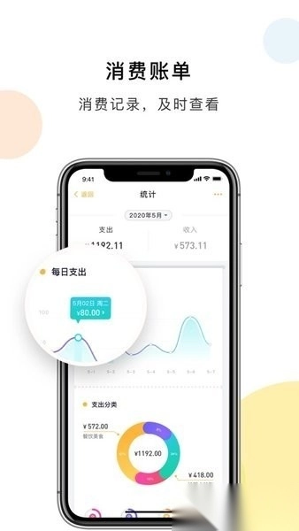 贵州装备制造职业学院手机版图1