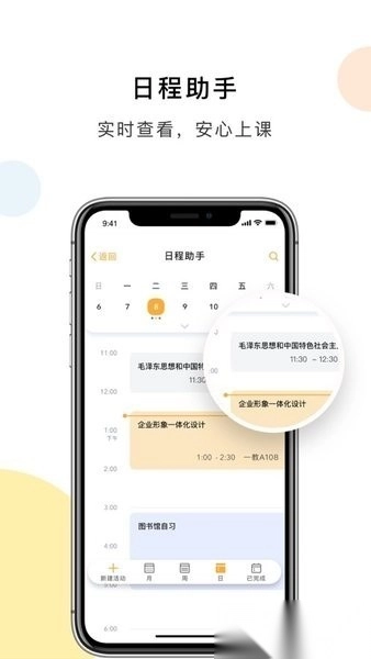 贵州装备制造职业学院手机版图2