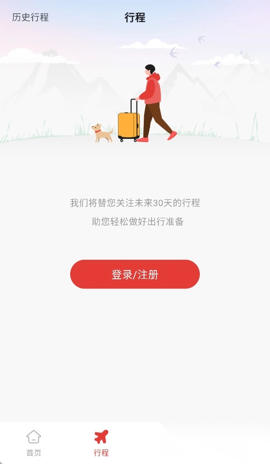 飞飞乐图1