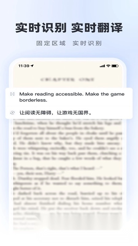 麦片屏幕翻译免费最新版图3