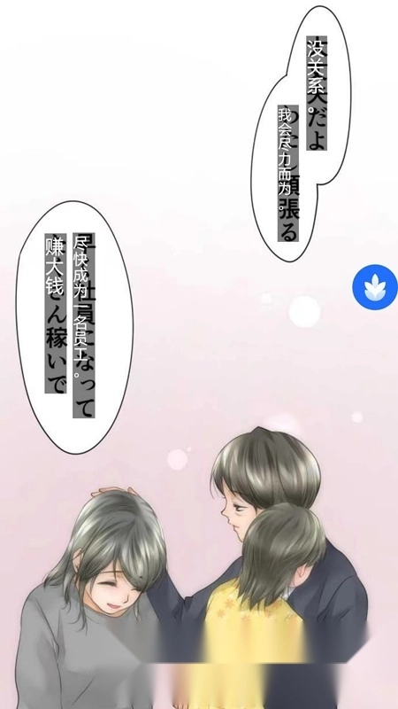 麦片屏幕翻译免费最新版图4