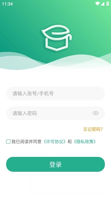 零售云学最新版图1